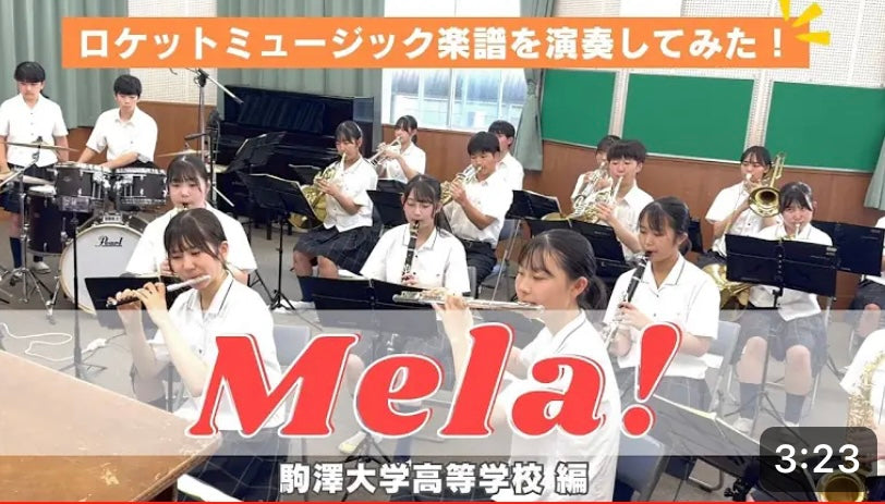 【YouTube】「Mela!/緑黄色社会」アップ🆙