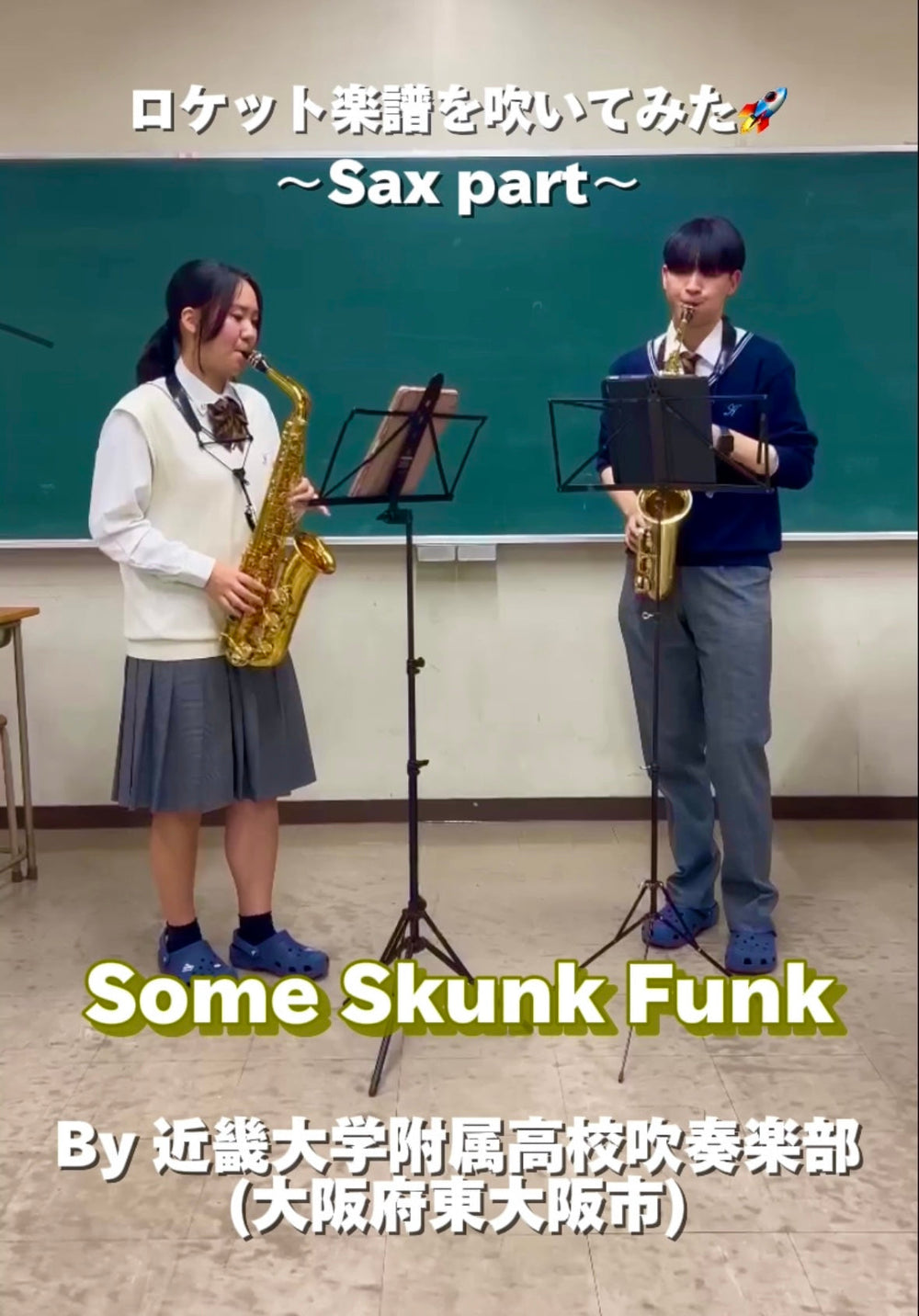 YouTubeショート「サム・スカンク・ファンク」 vol.3編をアップ⚡️⚡️⚡️