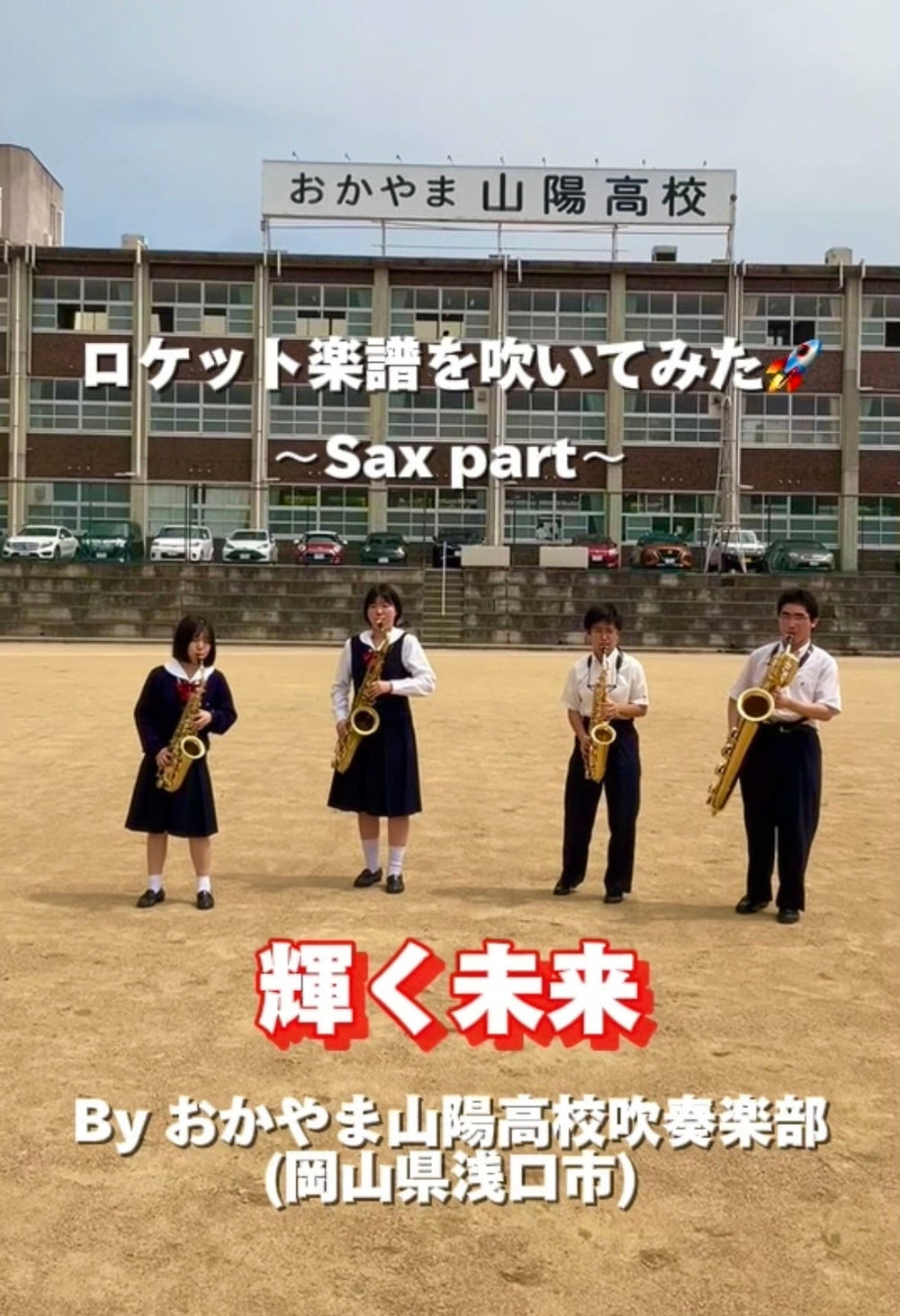 YouTubeショート「輝く未来(映画「塔の上のラプンツェル」主題歌)」 vol.1編をアップ🕌🧞♂️🧜♀️