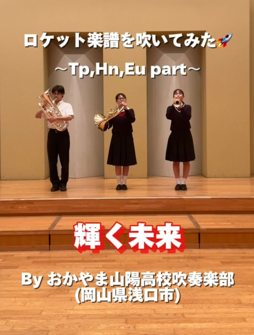 YouTubeショート「輝く未来(映画「塔の上のラプンツェル」主題歌)」 vol.3編をアップ🕌🧞♂️🧜♀️