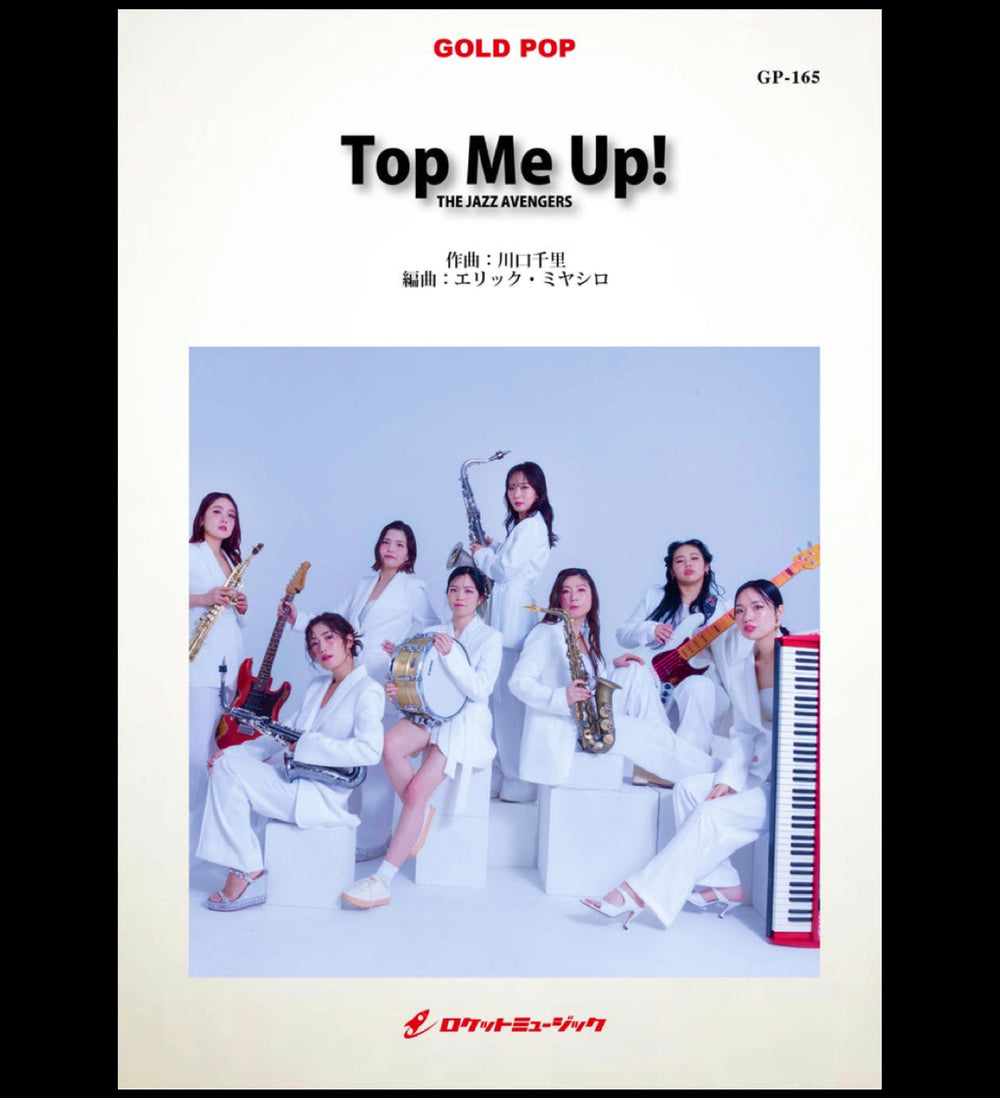『Top Me Up!/THE JAZZ AVENGERS(エリック・ミヤシロ編曲)』新登場❗️
