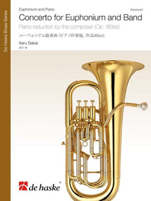 リンコラ　ユーフォニアム協奏曲 ユーフォニアム協奏曲（ユッカ・リンコラ）（ユーフォニアム+ピアノ