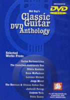 クラシックギターDVDアンソロジー《輸入ギターDVD》の画像