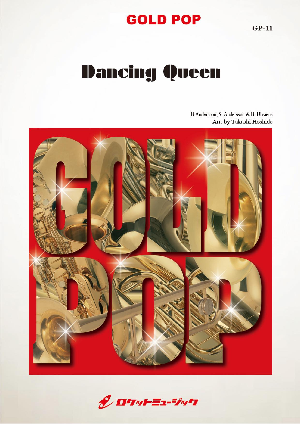 GP11.jpg?v=1763691422