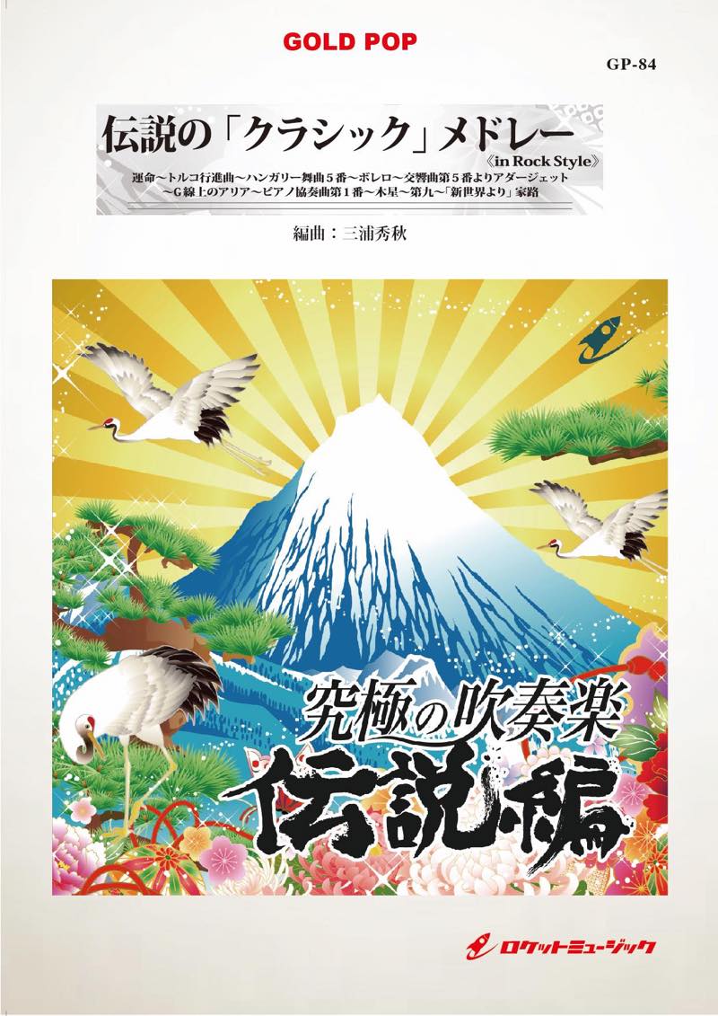 クラシック 生演奏レコード磐(200曲) クラシック 生演奏レコード磐(200曲)