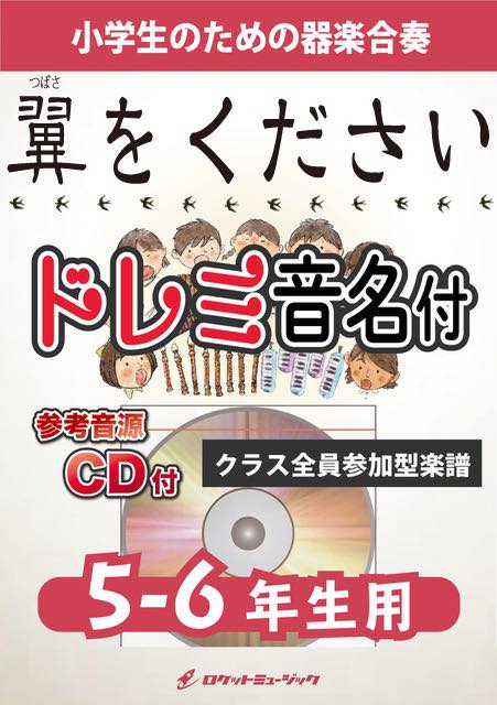 クラフター GAE-45 演奏には問題なし、ジャンク品