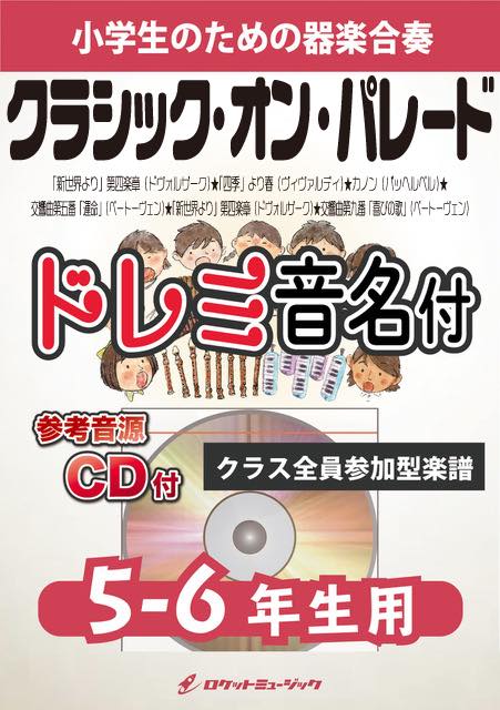 Amazon.co.jp: 染み日焼け 書き込み有 クラシックバレエ 音楽之