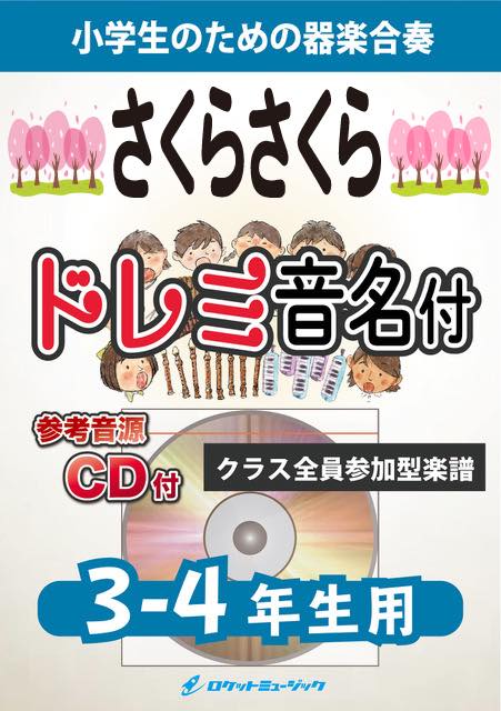 小学ニ年生　三年生　四年生　五年生 昭和27年から30年　付録付き　国語　音楽 小学ニ年生 三年生 四年生 五年生 昭和27年から30年 付録付き
