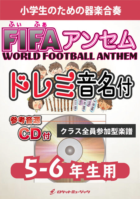 FIFA23  Switch  サッカー