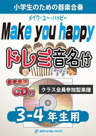 Make you happy/NiziU【3-4年生用、参考CD付、ドレミ音名譜付】《合奏楽譜》の画像