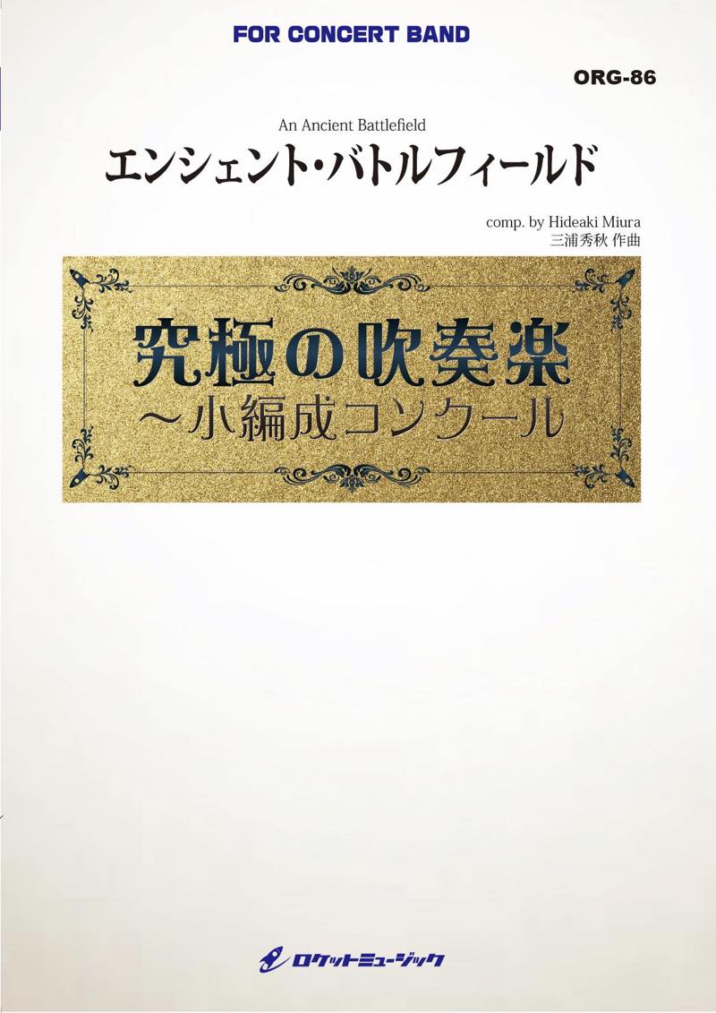 プロ完成品　C・みるく幻の銘品「カウント・ダウン」より『劉邦』1/8アトリエ福崎 4582119998226_3.jpg