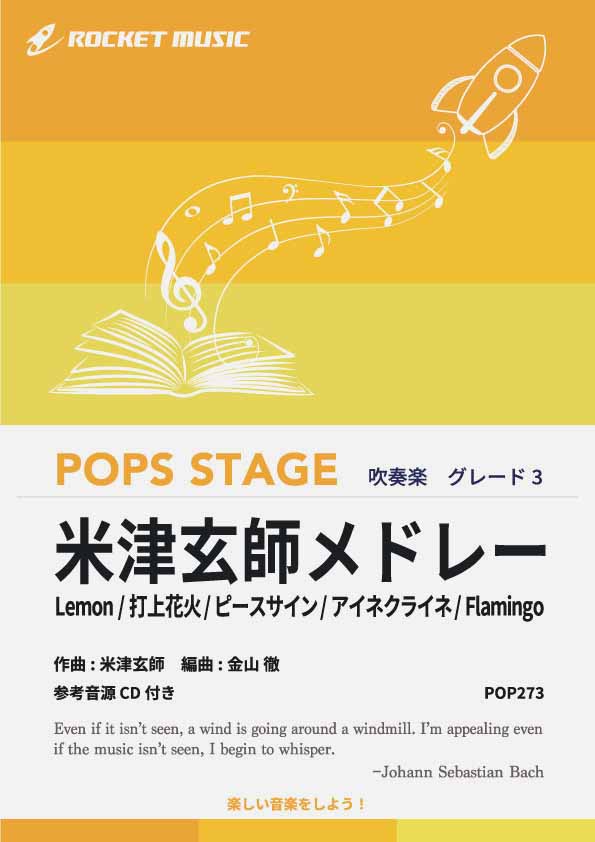 ベケットと音楽 ベケット研究論文集 メアリー・ブライデン ベケットと音楽 ベケット研究論文集 メアリー・ブライデン