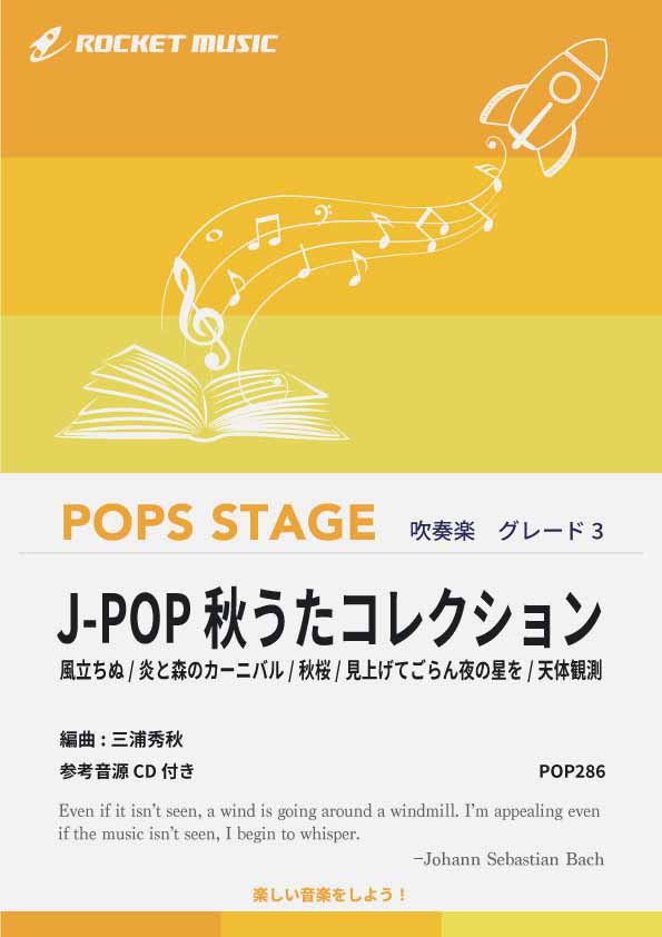 POP286.jpg?v=1752476284