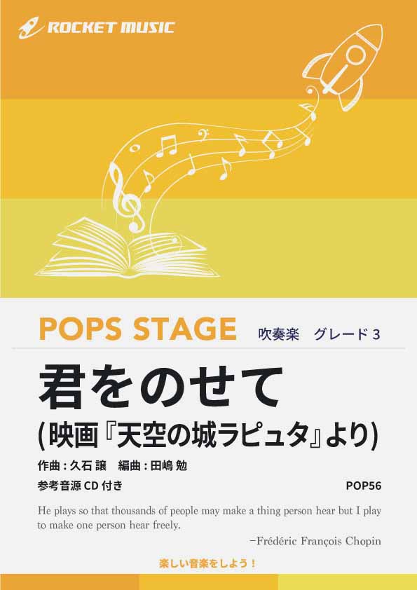 POP56.jpg?v=1739344517