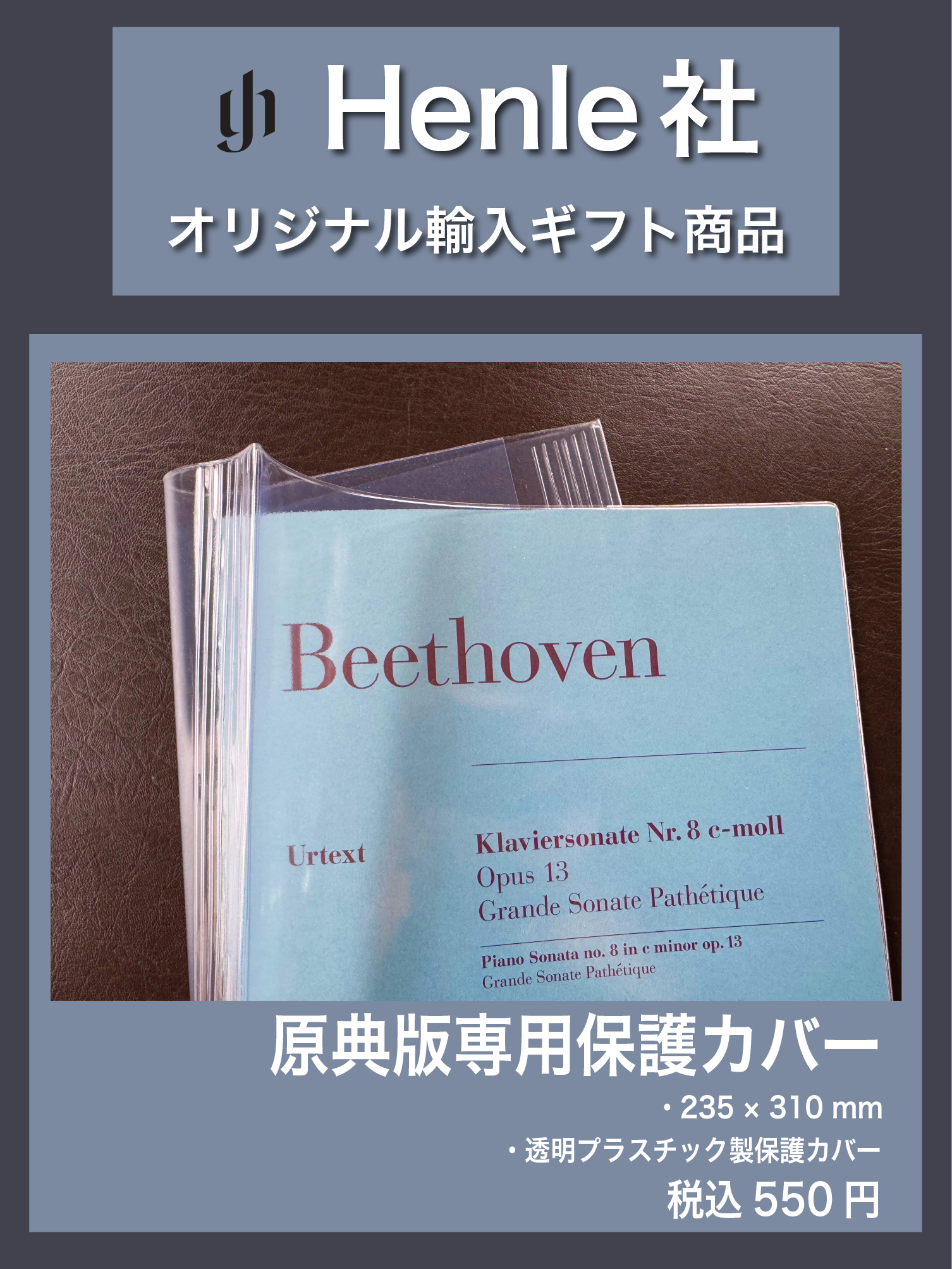 CHOPIN /ノクターン集 HENLE <原典版> 布製上版ハードカバー ショパン: ノクターン集/ヘンレ社/原典版 |本 | 通販 | Amazon