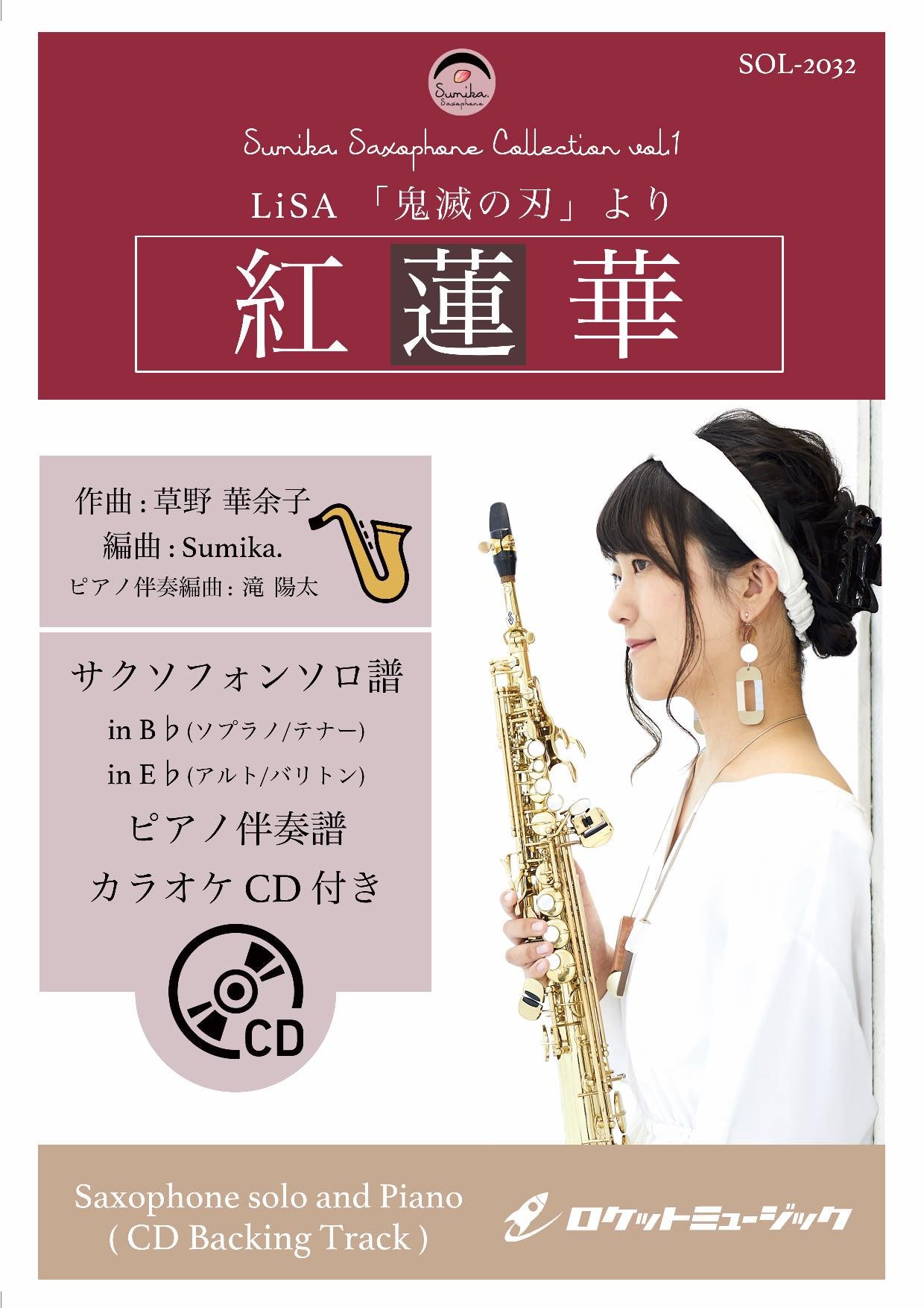 SOL2032.jpg?v=1752475631