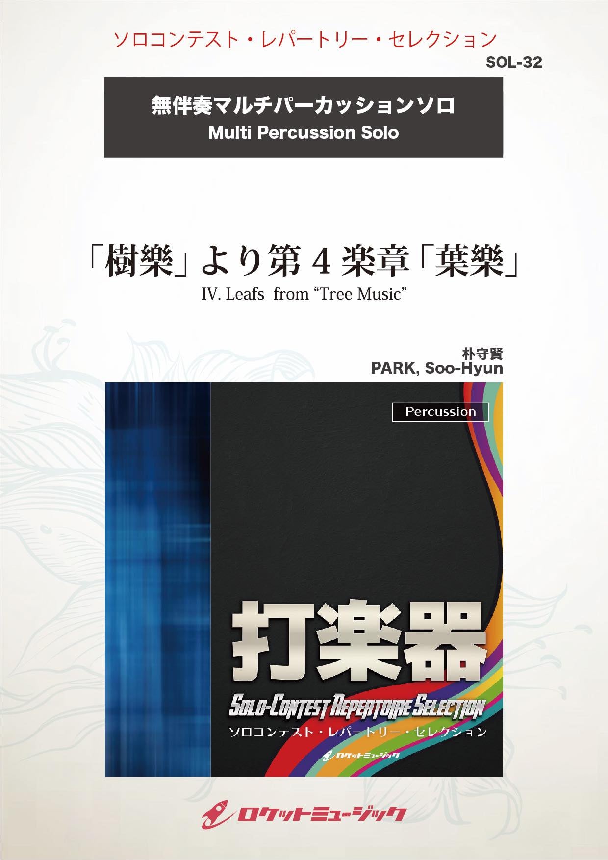 ¥1200〜イラストBGMイメソン歌みた伴奏ハモリ台本等作ります mqdefault.jpg