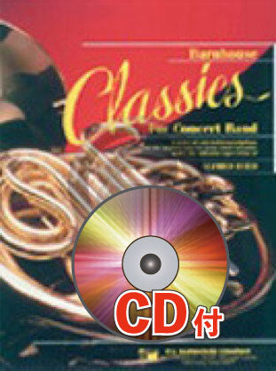 メリー・ウィドウ」からヴィリア(レハール)(A.リード改訂版) 吹奏楽譜