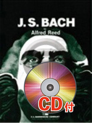 《吹奏楽譜》主よ人の望みの喜びよ (A.リード改訂版)【参考音源CD付】(Jesu， Joy of Man’s Desiring) バッハ(J.S.Bach)【輸入】の画像
