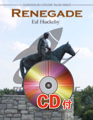 《吹奏楽譜》背徳者【参考音源CD付】(Renegade) ハックビー(Huckeby)【輸入】の画像
