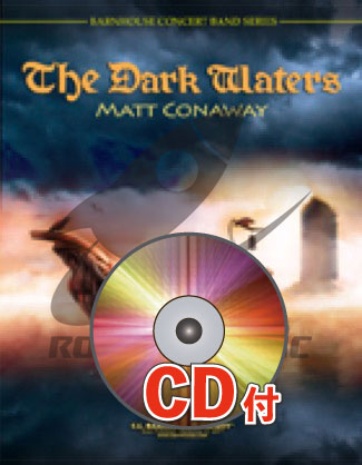 《吹奏楽譜》暗い河【参考音源CD付】(Dark Waters) コナウェイConaway)【輸入】の画像