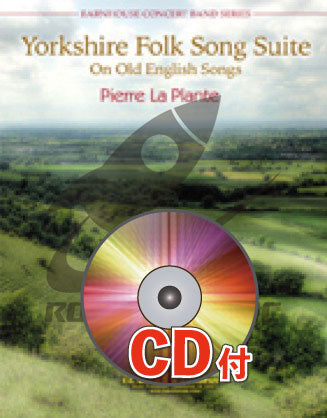 《吹奏楽譜》古い英国歌曲によるヨークシャー民謡組曲【参考音源CD付】(Yorkshire Folk Song Suite) ピエール・ラ・プラント(Pierre La Plante)【輸入】の画像