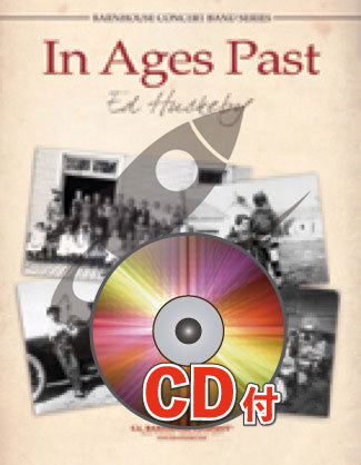 《吹奏楽譜》過ぎ去りし年【参考音源CD付】(In Ages Past) ハックビー(Huckeby)【輸入】の画像