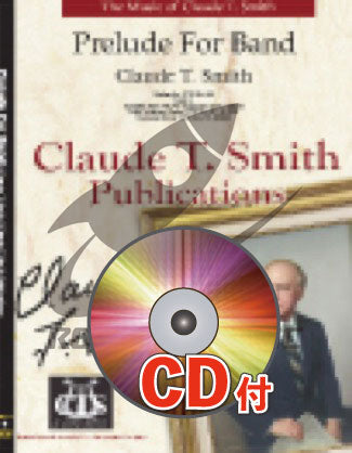 《吹奏楽譜》バンドのための前奏曲【参考音源CD付】(Prelude for Band) C.T.スミス(C.T.Smith)【輸入】の画像