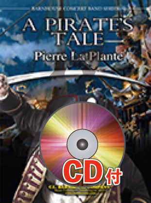 《吹奏楽譜》海賊物語【参考音源CD付】(Pirate’s Tale) ピエール・ラ・プラント(Pierre La Plante)【輸入】の画像