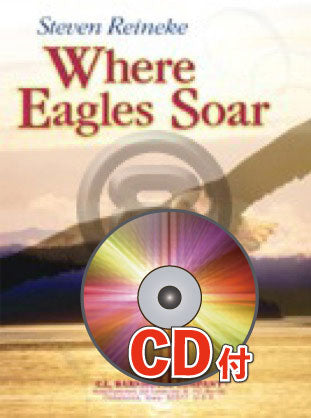 《吹奏楽譜》鷲が舞うところ【参考CD付】(Where Eagles Soar) ライニキー(Reineke)【輸入】の画像