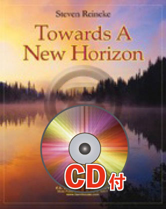 《吹奏楽譜》新しい地平線に向かって【参考音源CD付】(Towards a New Horizon) ライニキー(Reineke)【輸入】の画像