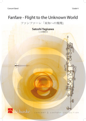 《吹奏楽譜》ファンファーレ「未知への飛翔」(Fanfare-Flight to the Unknown World) 八木澤教司【輸入】の画像