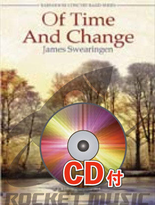 《吹奏楽譜》時の流れ【参考音源CD付】(Of Time and Change) スウェアリンジェン(Swearingen)【輸入】の画像