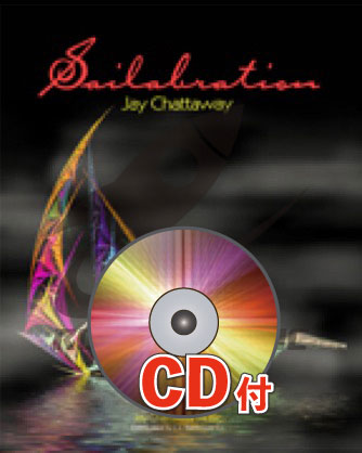 《吹奏楽譜》セイラブレーション【参考音源CD付】(Sailabration) ジェイ・チャタウェイ(Jay Chattaway)【輸入】の画像