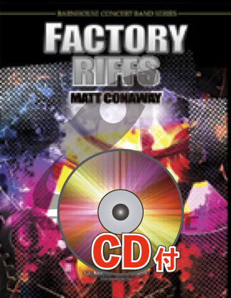 《吹奏楽譜》ファクトリーのリフ【参考音源CD付】(Factory Riffs) コナウェイConaway)【輸入】の画像