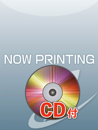 アット・ア・ディキシーランド・フューネラル(参考CD付) 吹奏楽譜の画像