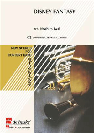 ニューサウンズインブラス第25集　岩井直溥編曲　ベニーグッドマンメドレー 吹奏楽譜 New Sounds in Brass ベニー・グッドマン・メドレー
