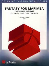 《吹奏楽譜》ファンタジー ～マリンバと吹奏楽のための(Marimba)【輸入】の画像