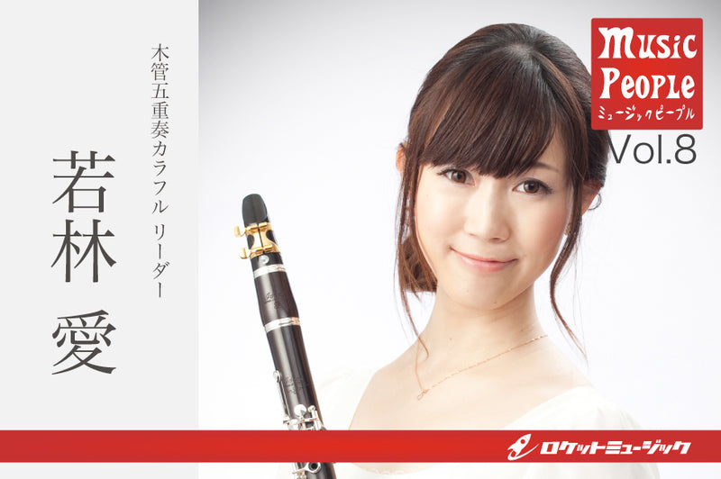 Music People Vol.7 佐藤 正人 – ロケットミュージック