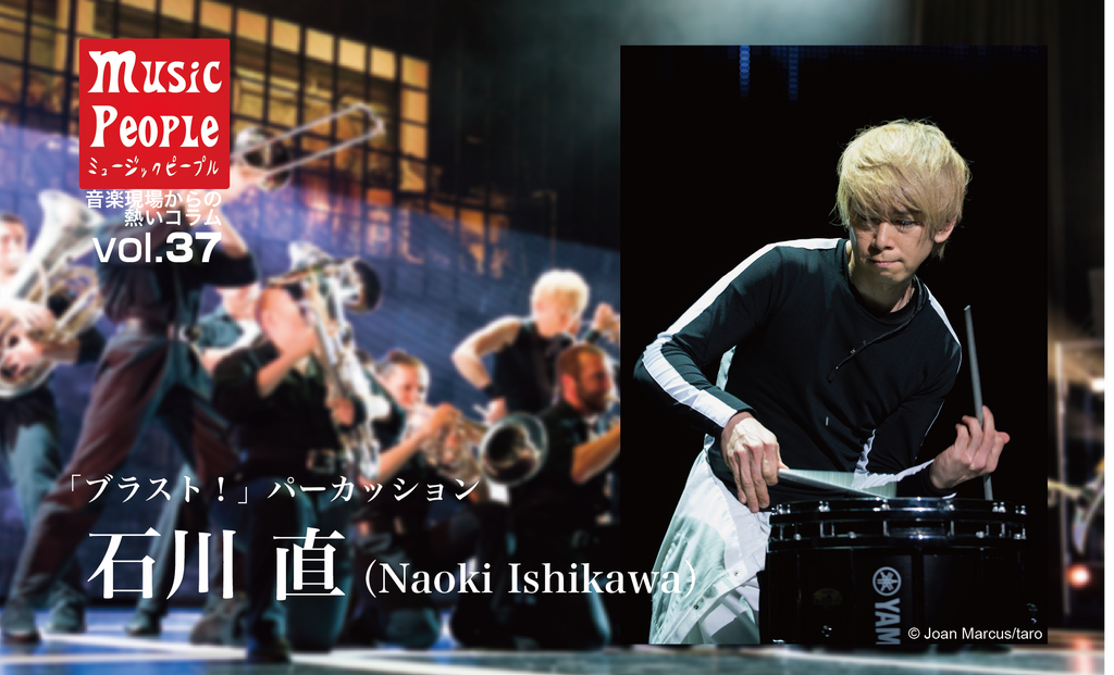 最終】blast! ブラスト 8/24（土） 大阪公演 1枚 オリックス劇場（試合 