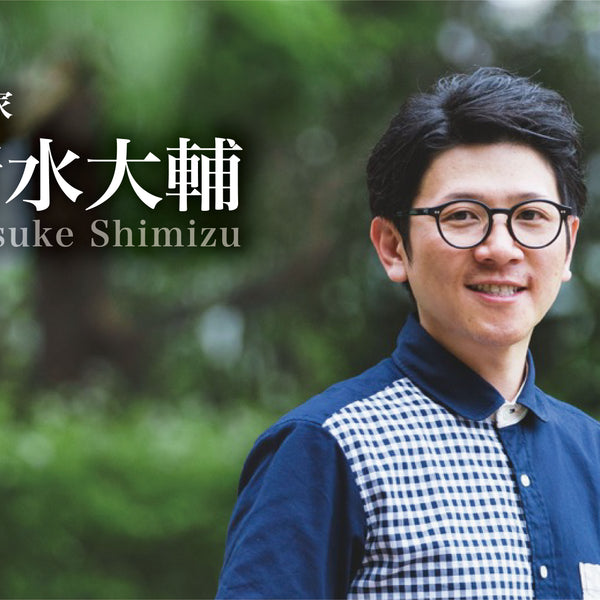 清水大助 Music People vol.47 清水大輔 – ロケットミュージック