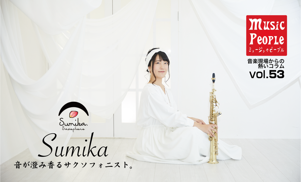 邦楽 sumika 10リスト】sumika、一生聴き続けられる名曲10はこれだ！ (2019