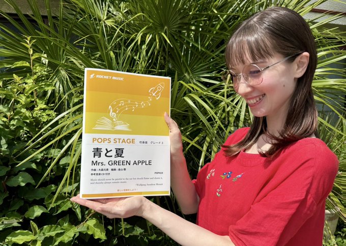 Kathyの「キャシブロ」アップ🚀今回は、吹奏楽「夏曲」特集です🍉🍧🏄‍♀️🏝️