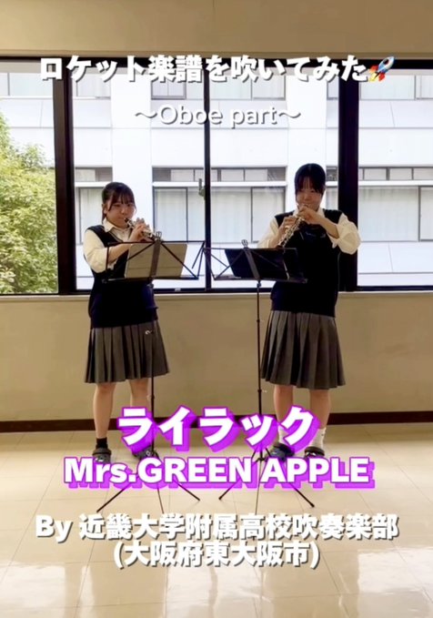 YouTubeショート「ライラック／Mrs. GREEN APPLE」 vol.1編をアップ🍏