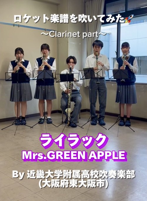 YouTubeショート「ライラック／Mrs. GREEN APPLE」 vol.2編をアップ🍏