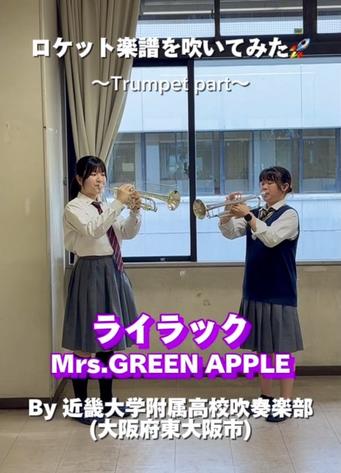 YouTubeショート「ライラック／Mrs. GREEN APPLE」 vol.3編をアップ🍏