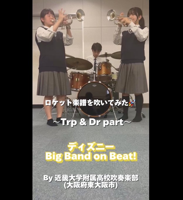 YouTubeショート「Big Band on Beat!(Sing,Sing,Sing他5曲メドレー)」 vol.3編をアップ🎷🎺🥁🧞‍♂️🧜‍♀️