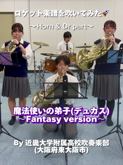 YouTubeショート「魔法使いの弟子 〜Fantasy version(デュカス)」 vol.1編をアップ🏰🧞‍♂️🧜‍♀️