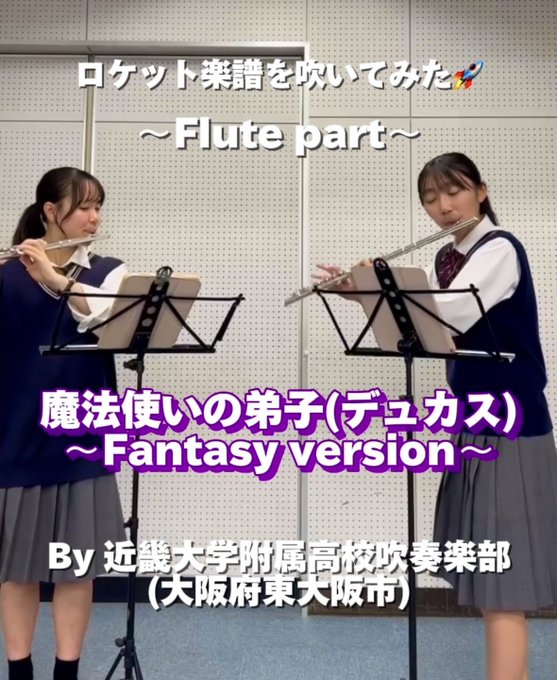 YouTubeショート「魔法使いの弟子 〜Fantasy version(デュカス)」 vol.2編をアップ🏰🧜‍♀️🧞‍♂️