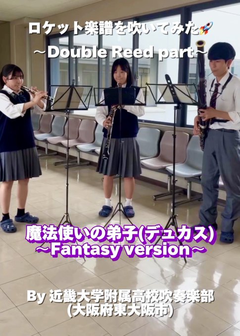 YouTubeショート「魔法使いの弟子 〜Fantasy version(デュカス)」 vol.3編をアップ🏰🧜‍♀️🧞‍♂️